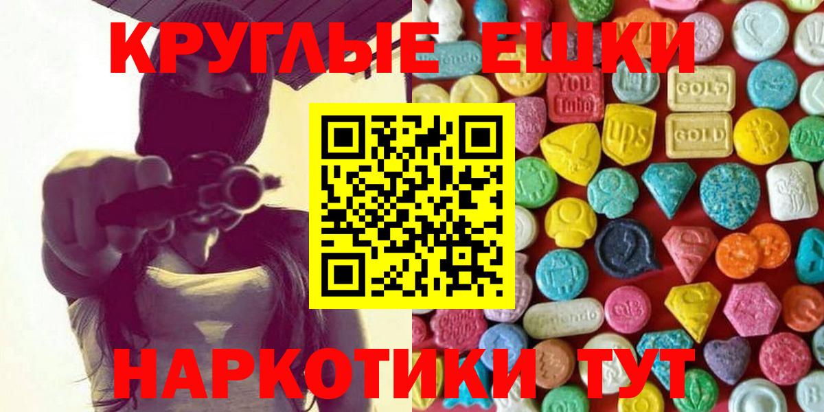 Ecstasy louis Vuitton  Экстази  ЭКСТАЗИ таблы  Полысаево  Вход с VPN 