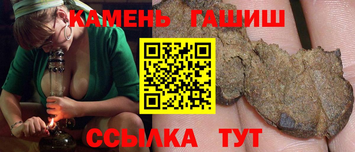 Полысаево  ГАШ Ice-O-Lator  Вход с VPN 