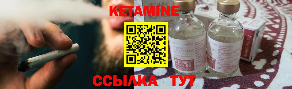 Полысаево  МЕГА как войти  Вход с VPN  КЕТАМИН ketamine 
