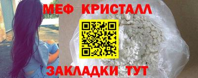 PSILOCYBIN Татарск