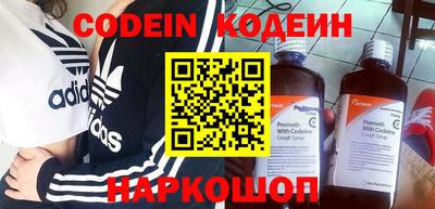 PSILOCYBIN Татарск