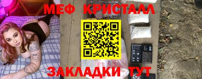 PSILOCYBIN Татарск