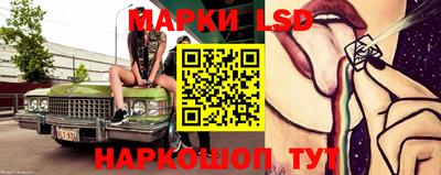 PSILOCYBIN Татарск