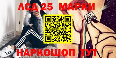PSILOCYBIN Татарск