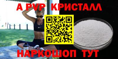 дистиллят марихуана Тара