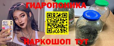 PSILOCYBIN Татарск