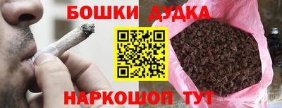 PSILOCYBIN Татарск