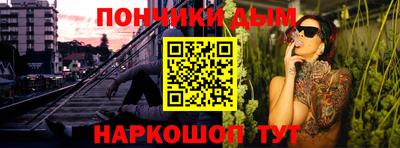 дистиллят марихуана Тара