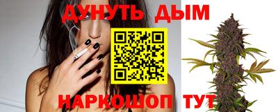 дистиллят марихуана Тара