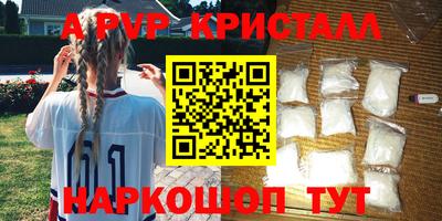 дистиллят марихуана Тара