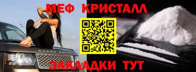 дистиллят марихуана Тара