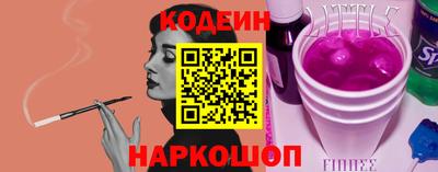 PSILOCYBIN Татарск