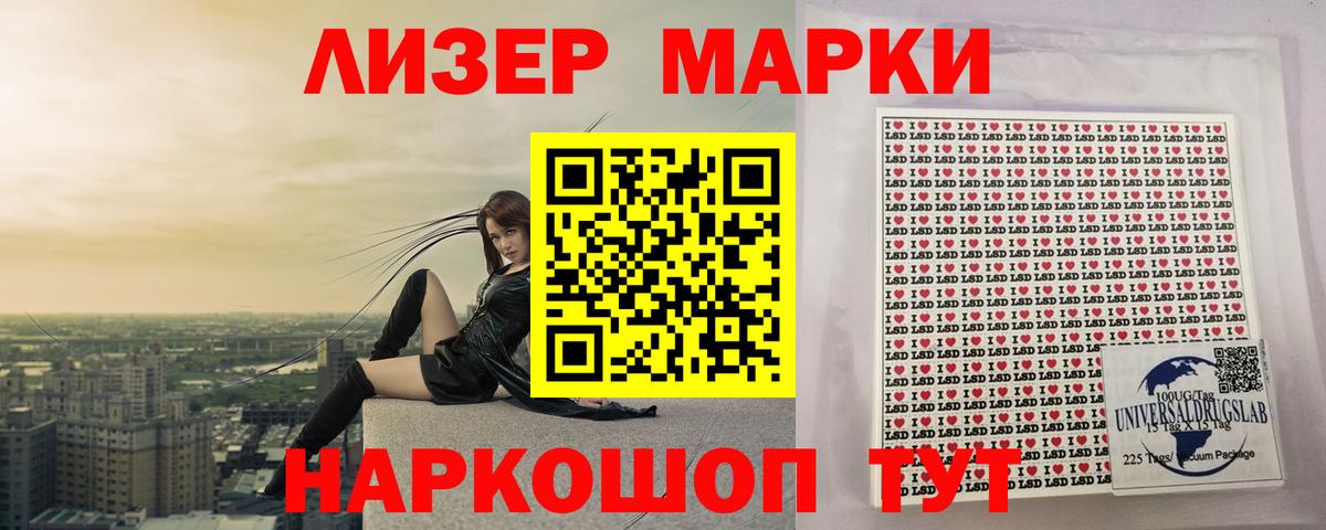 Полысаево  ЛСД экстази ecstasy  Вход с VPN  ЛСД экстази кислота 