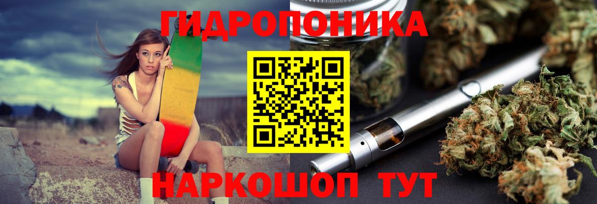 МАРИХУАНА OG Kush  Вход с VPN  Полысаево  Конопля план 