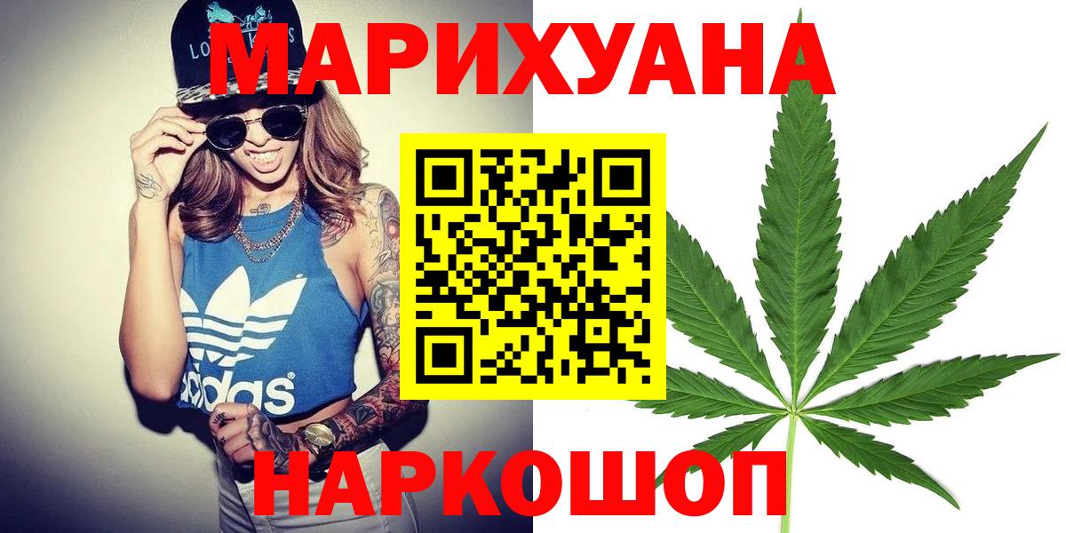 МАРИХУАНА тримм Полысаево
